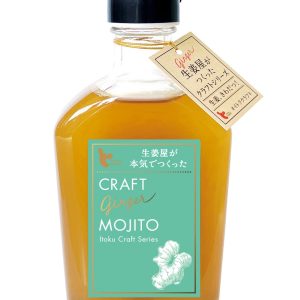 クラフトジンジャーモヒート200ml