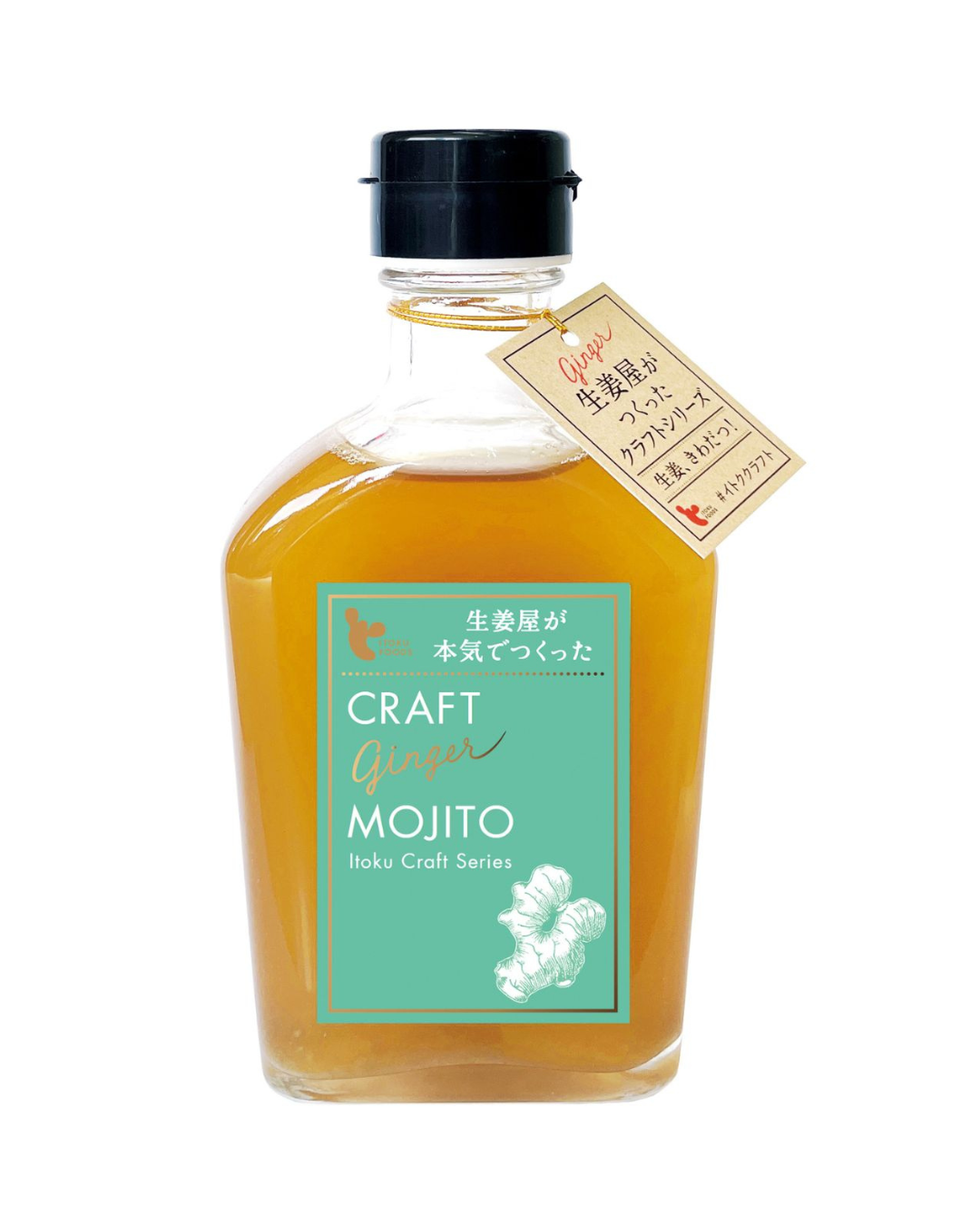 クラフトジンジャーモヒート200ml