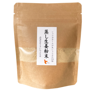 蒸し生姜粉末  60g
