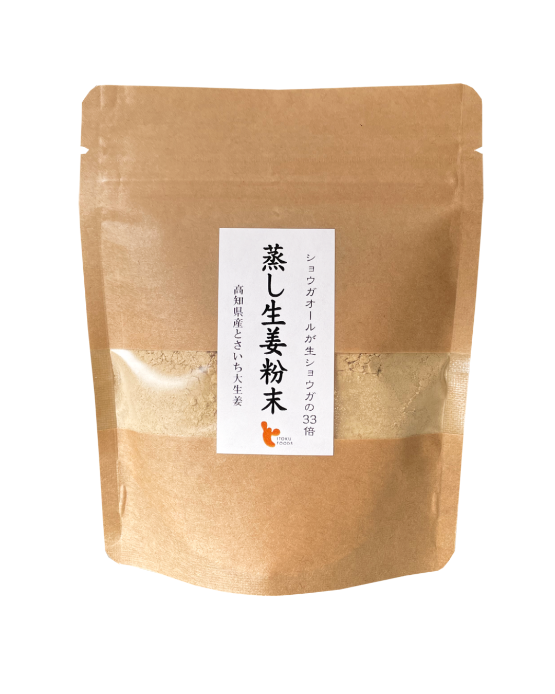 蒸し生姜粉末 60g